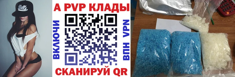 Купить закладку Сасово Cocaine  Каннабис  гидра ССЫЛКА  Alpha-PVP  ГАШИШ  Меф мяу мяу 
