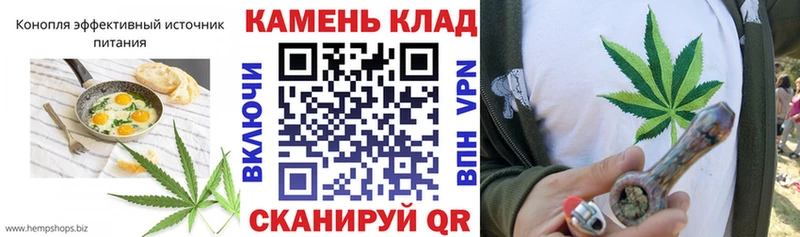 Cannafood марихуана Сасово