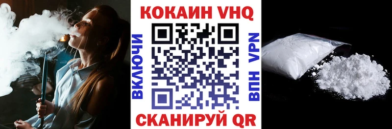 КОКАИН 98% Сасово