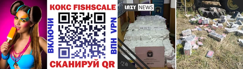 КОКАИН Колумбийский  MEGA зеркало  Сасово  продажа наркотиков 