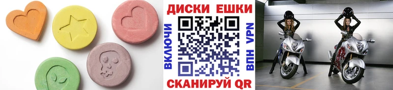 ЭКСТАЗИ 300 mg  Сасово 