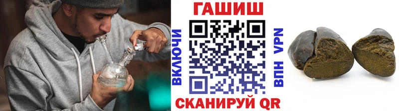 Гашиш 40% ТГК  закладка  mega tor  Сасово 