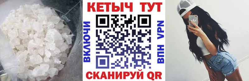 купить наркотик  Сасово  shop Telegram  КЕТАМИН ketamine  ссылка на мегу рабочий сайт 