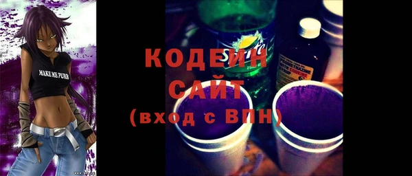 герыч Арсеньев