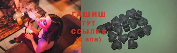 герыч Арсеньев