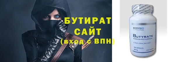 твердый Нефтегорск