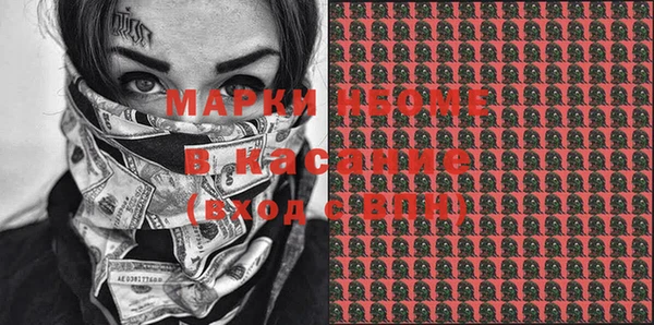круглые Аркадак