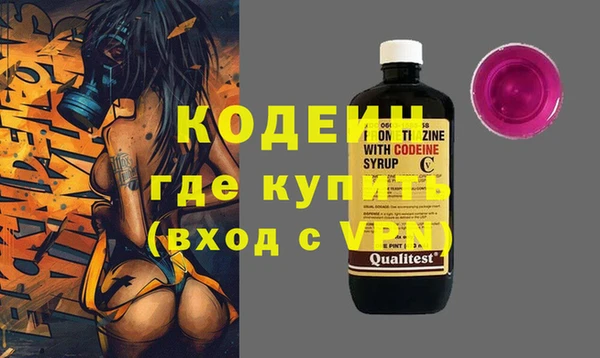 COCAINE Алексин