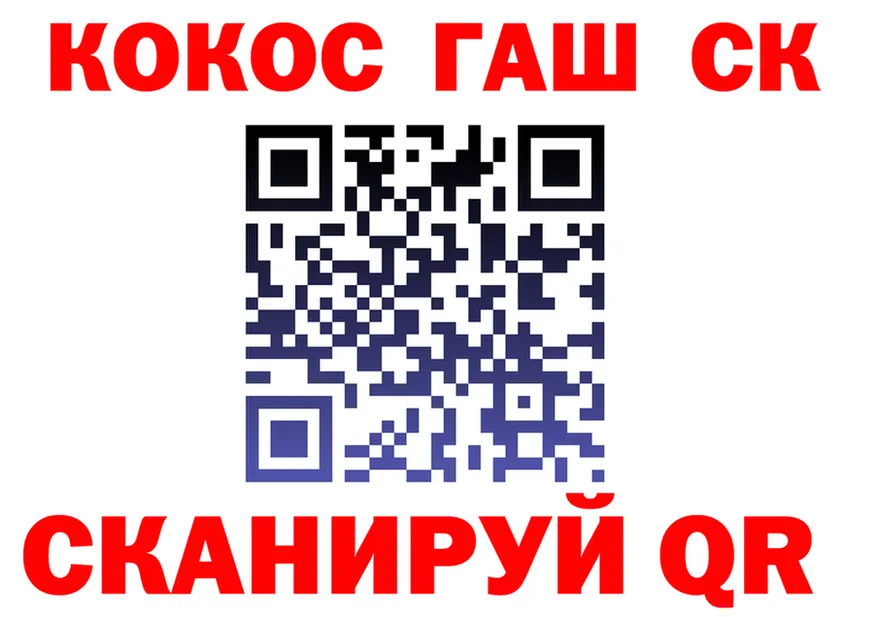 МЕФ VHQ зеркало это hydra Сасово