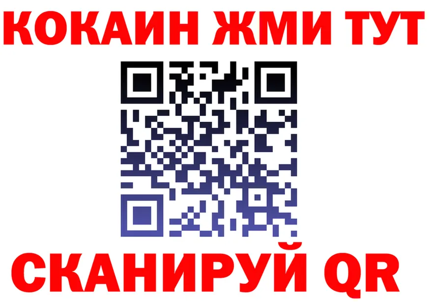 ГАШ Изолятор маркетплейс shop мега Сасово