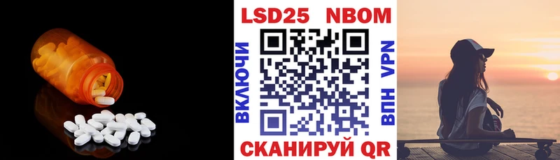 как найти закладки  Сасово  LSD-25 экстази кислота 
