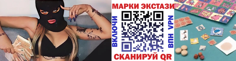 Марки N-bome 1,8мг  Сасово 