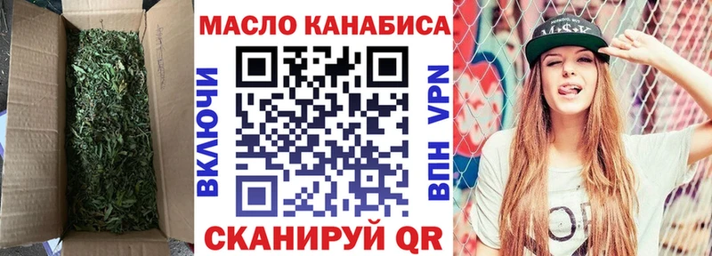Дистиллят ТГК THC oil  Сасово 